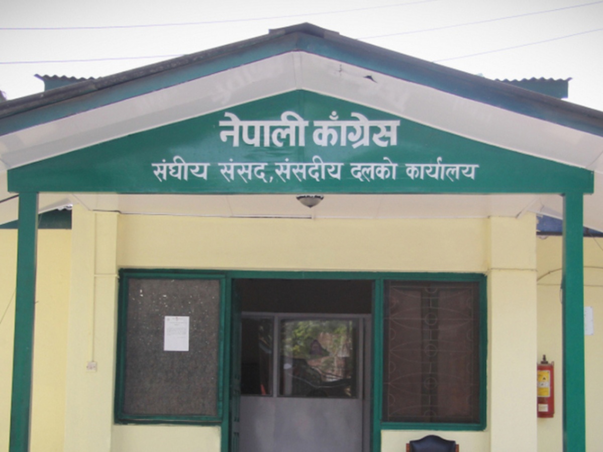 कांग्रेस संसदीय दलको निर्वाचनका लागि आज मनोनयन दर्ता