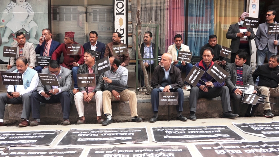 ब्याजदर घटाउन माग गर्दै उद्योगी–व्यवसायीले गरे राष्ट्र बैंक घेराउ