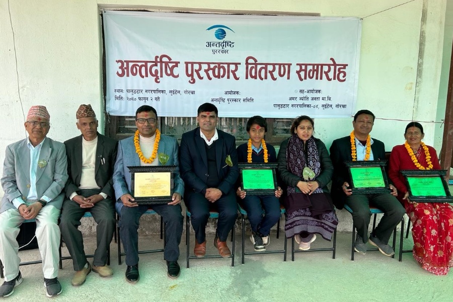 गुरुङ, श्रेष्ठ र घिमिरेलाई यो वर्षको अन्तदृष्टि पुरस्कार