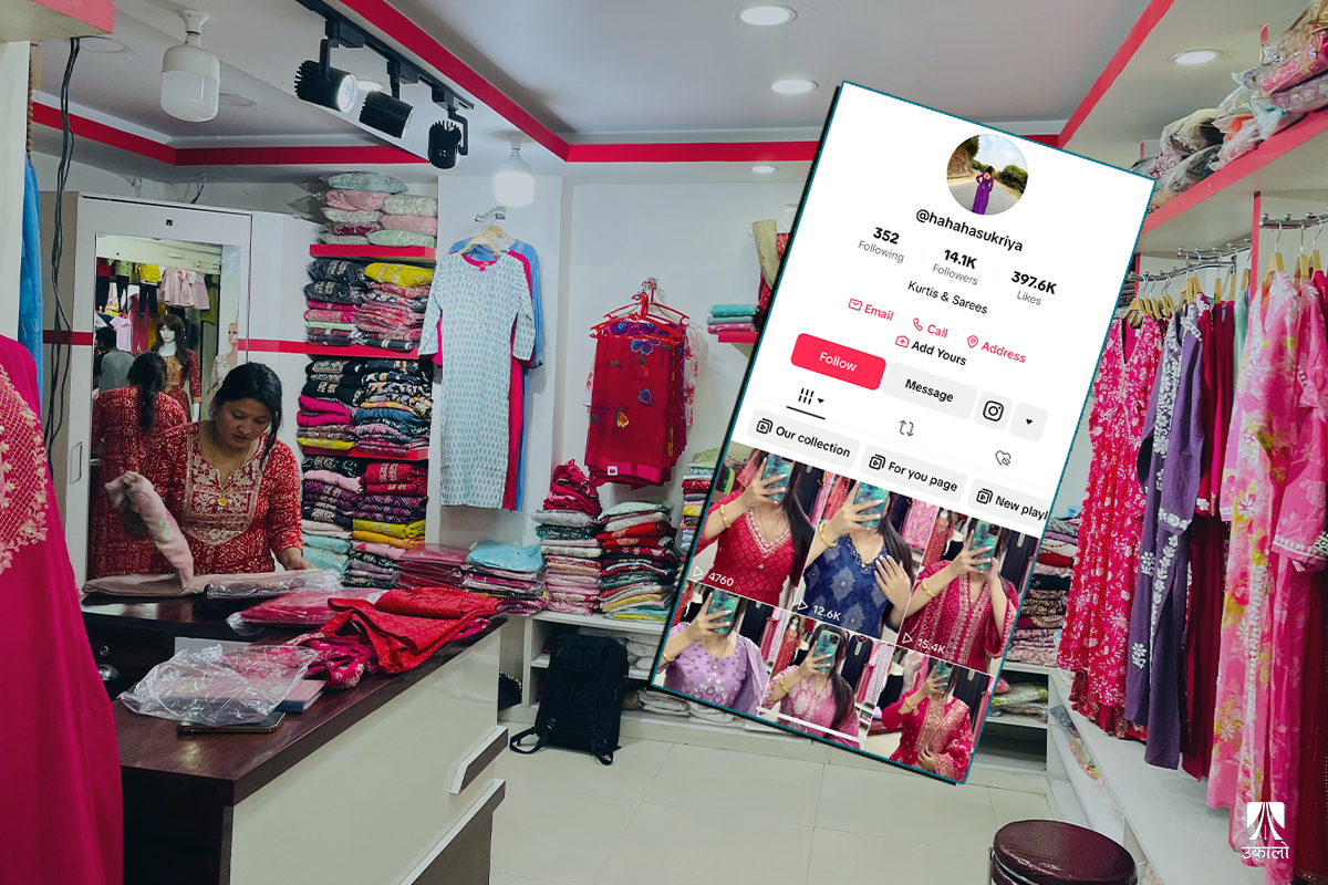 व्यापारको तौरतरिका र किनमेलको शैली फेरिएसँगै व्यवसायमा अवसर र चुनौती थपिँदै