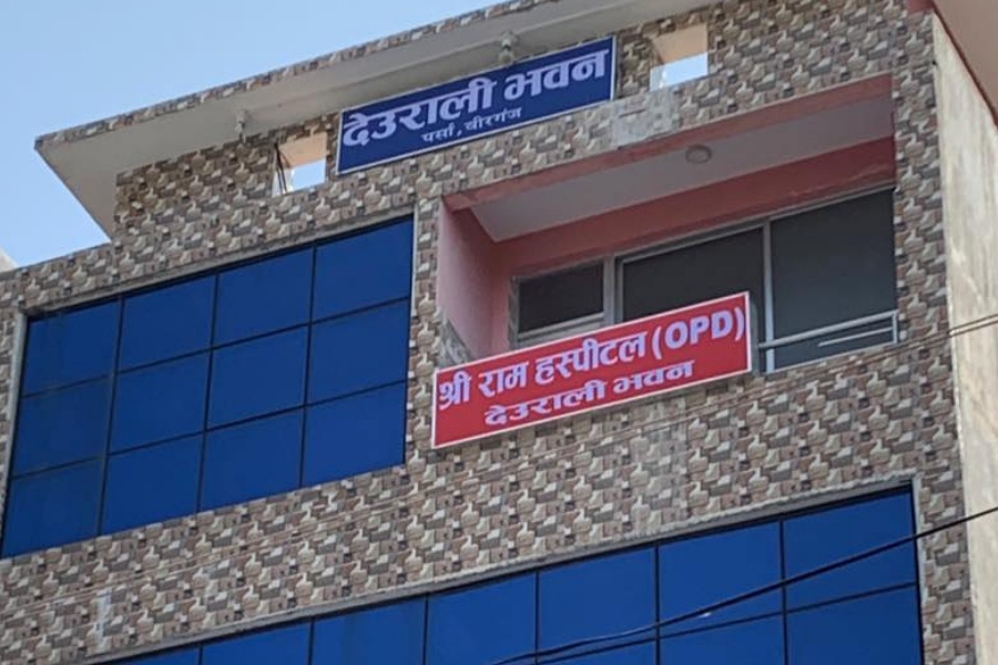 बाराकी २० वर्षीया मिन्कुदेवीले जन्माइन् तिम्ल्याहा शिशु