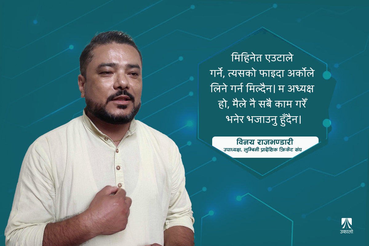 ‘क्यानमा चतुरबहादुर चन्द कतैबाट पनि सफल भएको नदेखेर मैले उम्मेदवारी दिएँ’