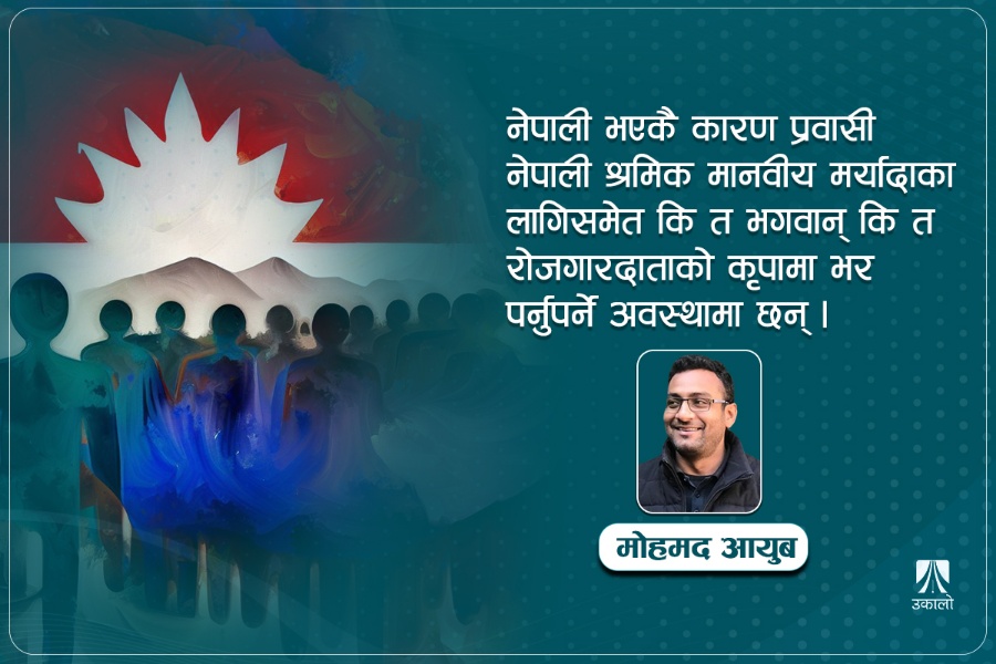 हामी यस्तै त हो नि..