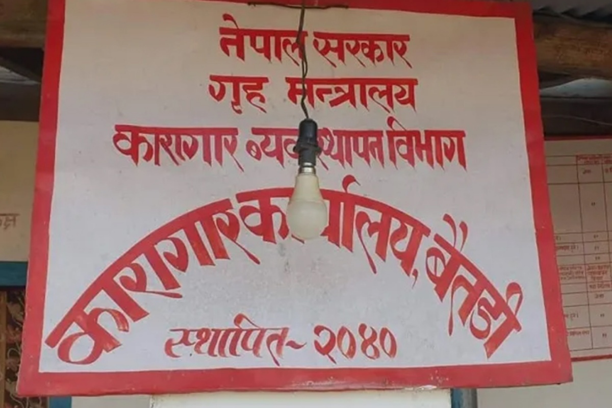 बैतडीको जीर्ण कारागारमा क्षमताभन्दा तेब्बर बन्दी, व्यवस्थापनमा चुनौती