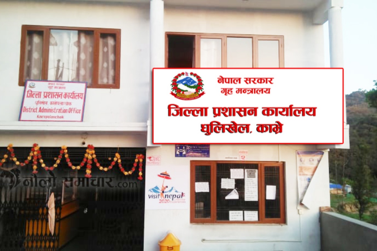 मण्डनदेउपुरमा गुठीको जग्गा व्यक्तिको नाममा दर्ता