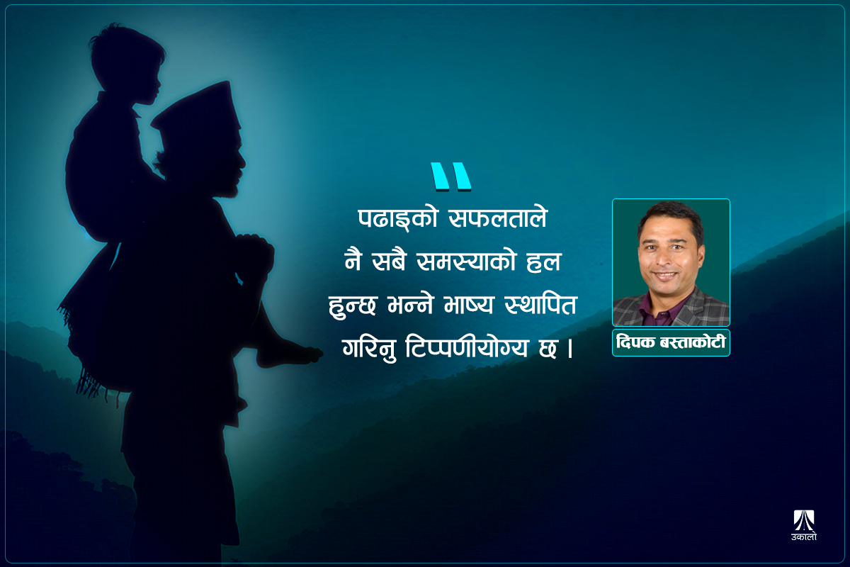 भावुक ‘सारंगी’मा घोलिएका केही ‘मन्दविष’
