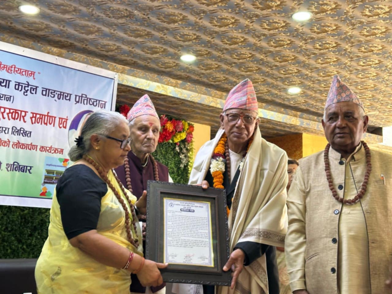 नेपाली भाषा–साहित्यमा योगदान पुर्‍याउने ३ स्रष्टा र २ संस्थालाई सम्मान