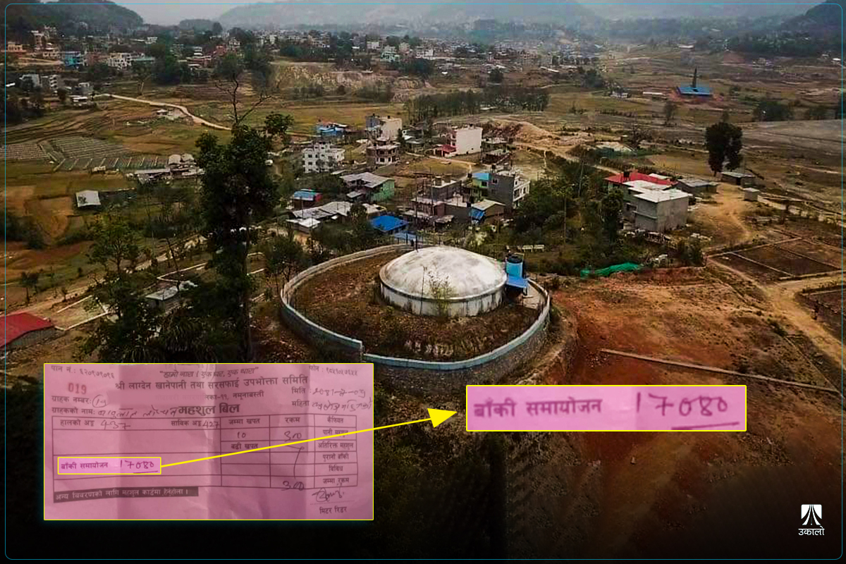 २ करोड खर्च भइसकेको आयोजनाले पठाउने पानी नै दूषित, त्यसको पनि चर्को शुल्क