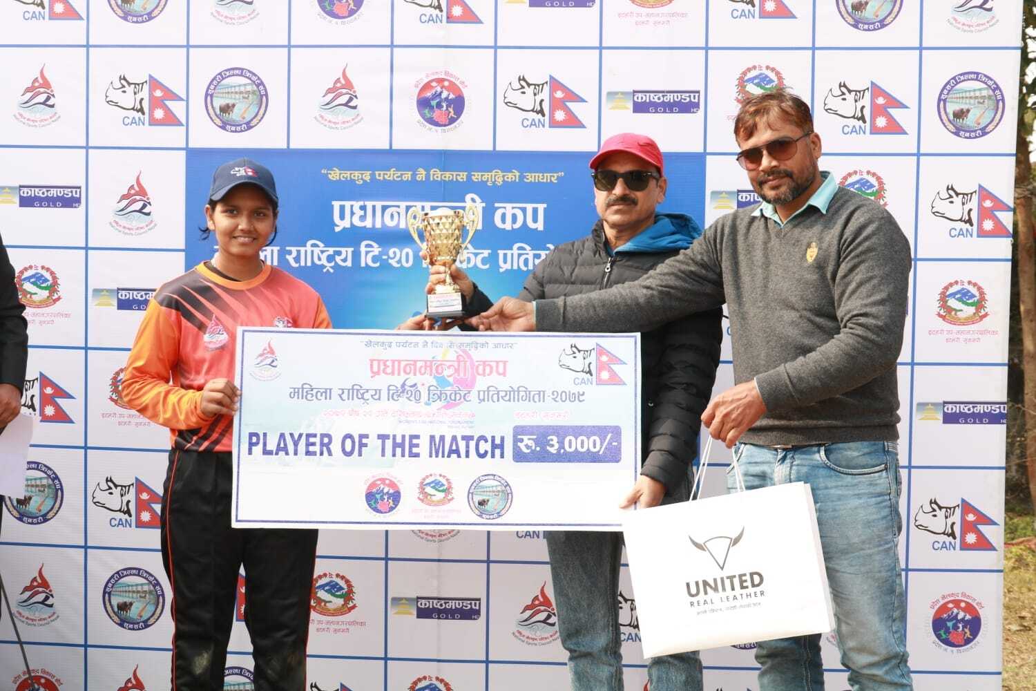 समूह 'बी' को उपविजेता बन्दै मधेश प्रधानमन्त्री कपको सेमिफाइनलमा