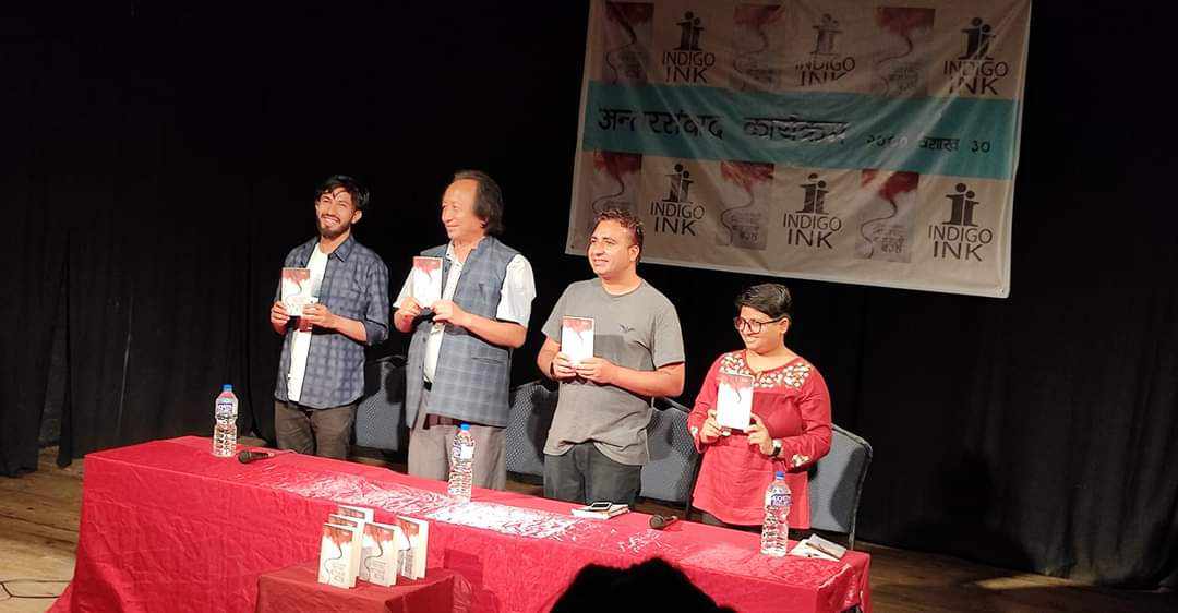 देवव्रतको कवितासंग्रह 'अश्वत्थामाको निधारबाट बागमती बग्छ' सार्वजनिक