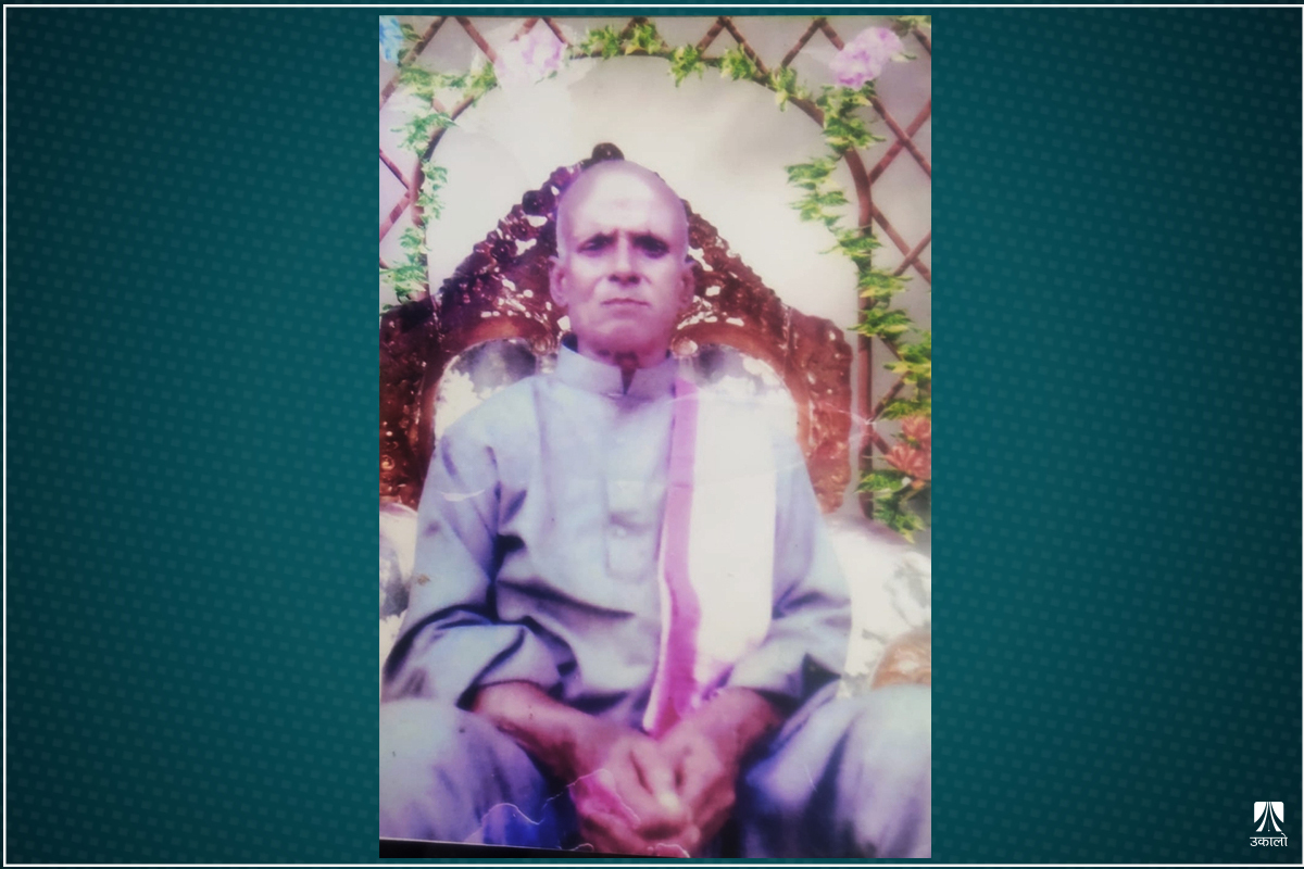 प्रजातन्त्र ल्याउन राजालाई बम हान्ने जोगी साहः आफू गुमनाम बिते, पञ्चायतले जफत गरेको सम्पत्ति फिर्ता भएन