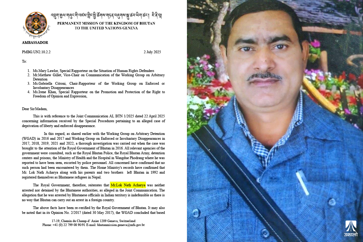 राष्ट्रसंघलाई भुटानको जवाफ– लोकनाथबारे थाहा छैन!