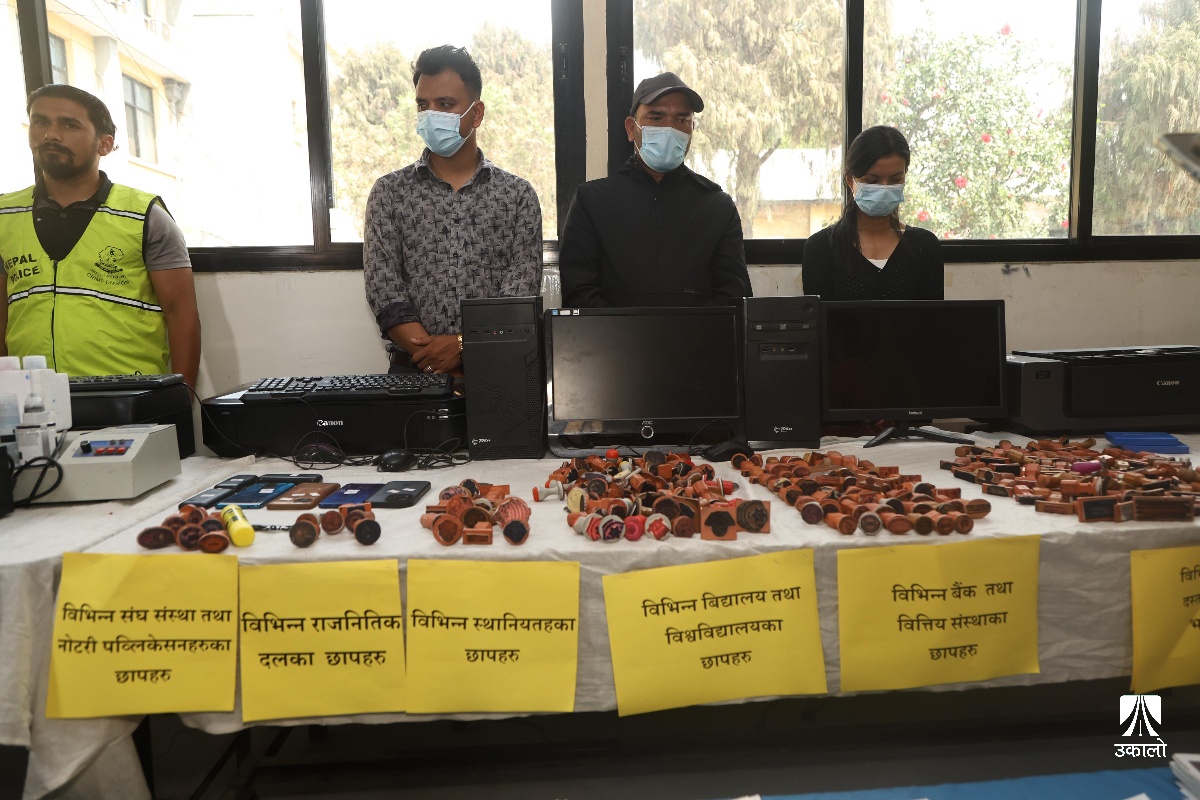 नक्कली कागजात बनाउने गिरोह तारकेश्वरबाट पक्राउ