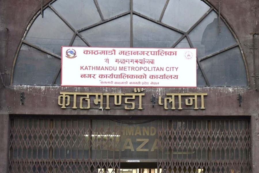 समयमै ऋण चुक्ता गर्न सहकारीका ऋणीहरूलाई काठमाडौँ महानगरको अपिल