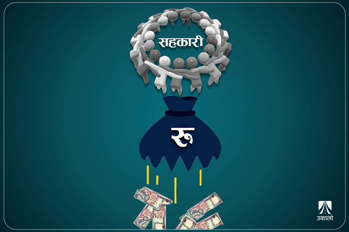 नगरपालिका क्षेत्रमा एक वर्ष बचत तथा ऋण सहकारीको दर्ता र कार्यक्षेत्र विस्तार रोक्न सरकारी कार्यदलको सुझाव