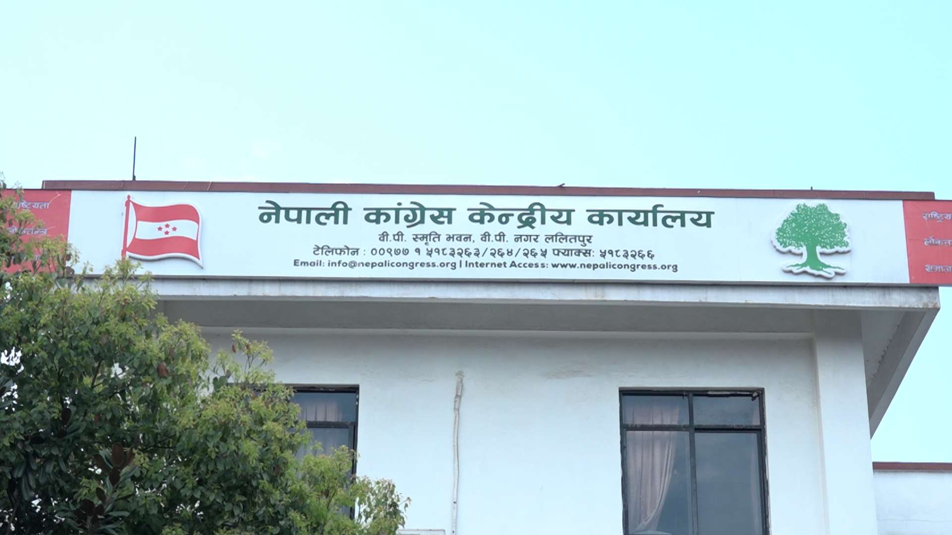 कांग्रेस महासमितिको बैठक फागुन ७ देखि, राष्ट्रियसभामा उम्मेदवार छान्ने जिम्मा देउवालाई