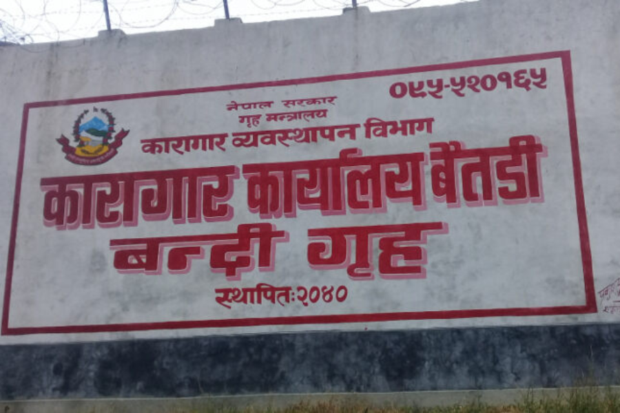 कैदीबन्दीले कारागारबाटै मतदान गर्न पाउने