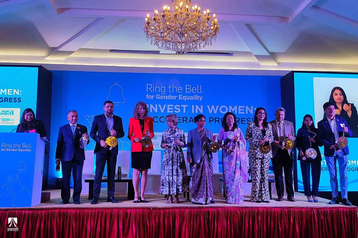 नेतृत्व विकाससाथै वित्तीय क्षेत्रमा महिलाको सहभागितामा जोड