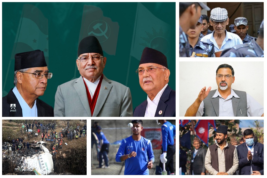 वर्ष २०७९ का प्रमुख घटना : बजेटमा तोडमोडदेखि गृहमन्त्री पदमुक्तसम्म