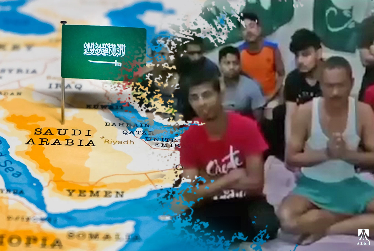 साउदी अरबमा नेपाली श्रमिकको ‘दुर्दशा’: नयाँ नीतिले ल्याएको संकट 