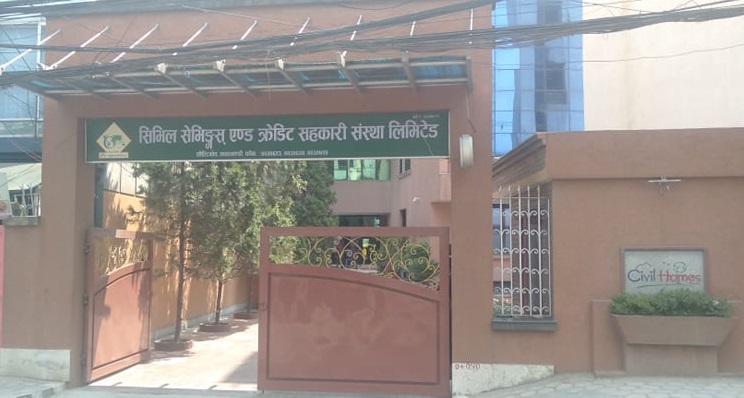 सिभिल सहकारीका १६ सय बचतकर्ताले  मागे ७ अर्ब बचत