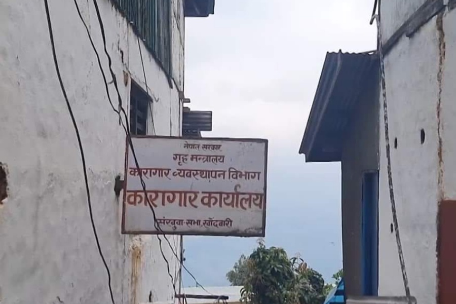 संखुवासभा कारागारमा झडप, २ कैदीबन्दीको मृत्यु