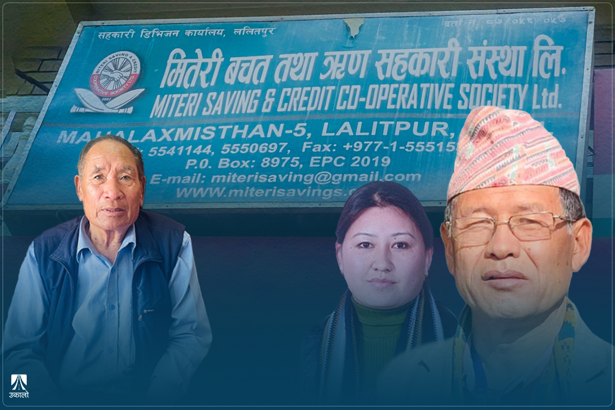 मितेरी सहकारी ठगी प्रकरणः डेढ वर्षअघि नै भएको थियो साढे १२ करोड अनियमितताको ठहर