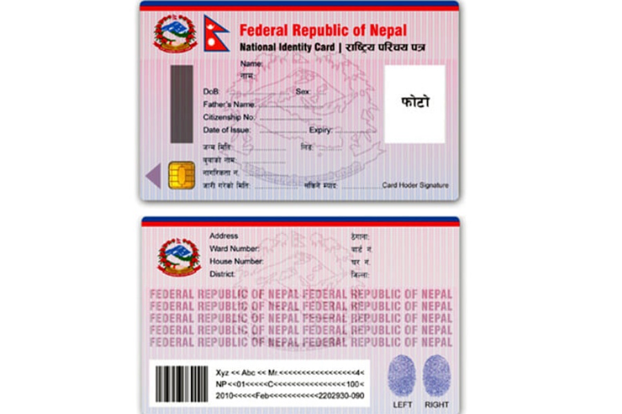 देशभरका नागरिकले राष्ट्रिय परिचयपत्रको आवेदन दिने पाउने गरी काठमाडौँमा थपियो ५ केन्द्र