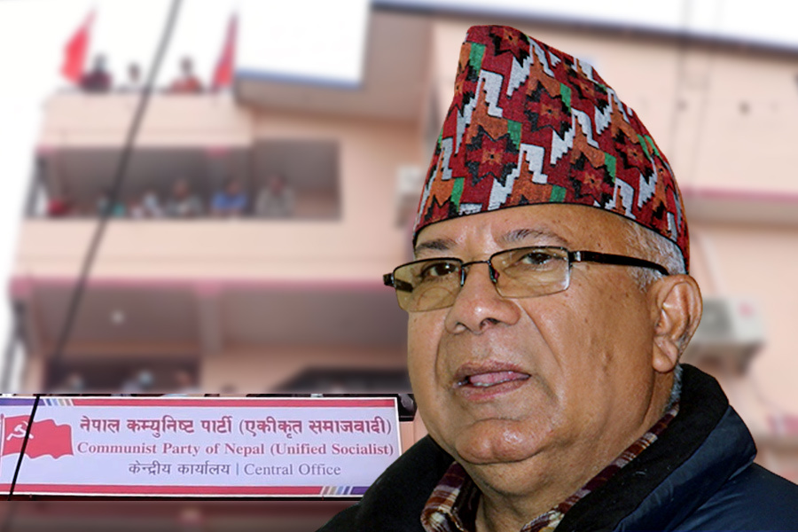 एकीकृत समाजवादी : नेता छन्, कार्यकर्ता छैनन्!