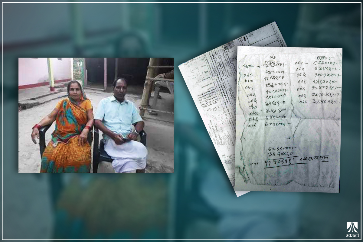 सप्तरीमा साहुकार देवेन्द्र मिश्रको रजगज: मिटरब्याज असुल्ने, जग्गा पनि हत्याउने