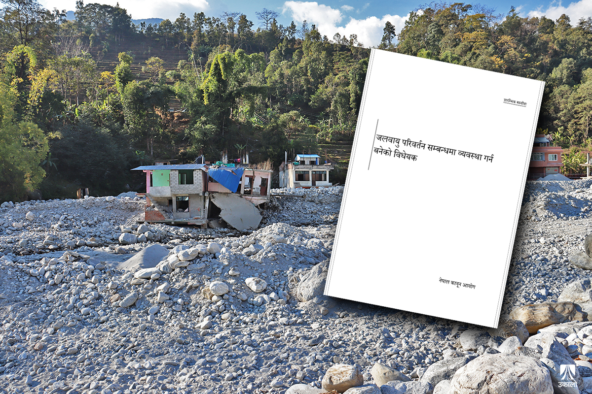 जलवायु परिवर्तनसम्बन्धी विधेयकको मस्यौदा : छुट्टै निकाय गठनप्रति वन मन्त्रालय असन्तुष्ट