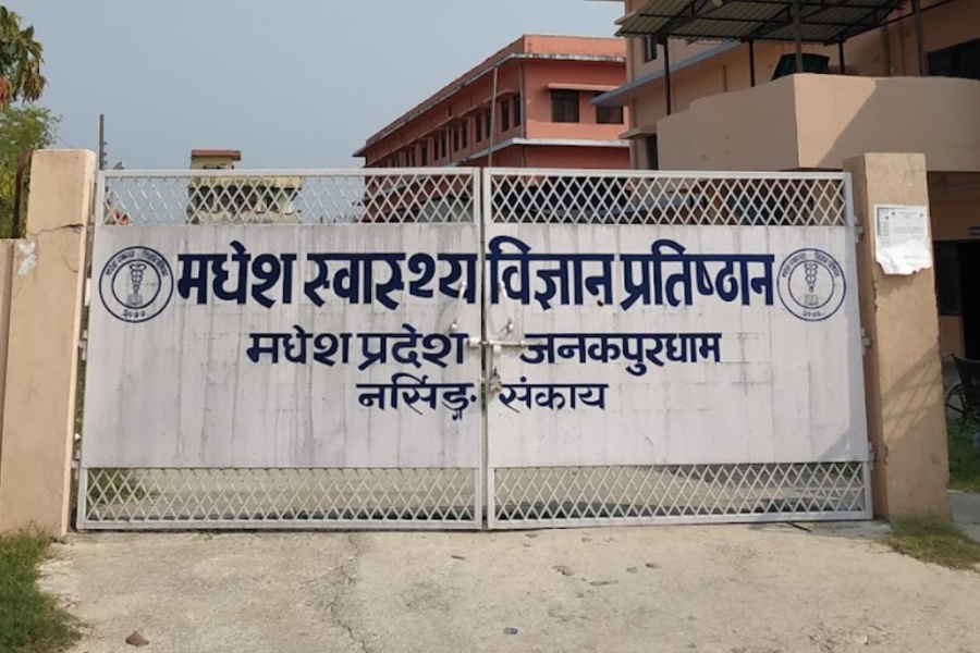 मधेश स्वास्थ्य विज्ञान प्रतिष्ठानमा एमबीबीएस अध्यापन शुरू