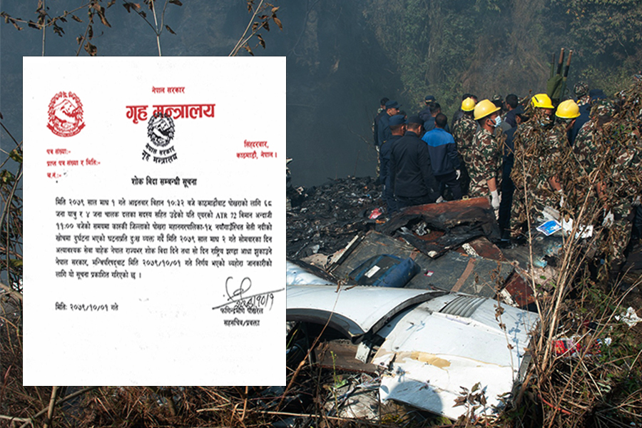 यती विमान दुर्घटना : सरकारले दिएको शोक–बिदाको किन भयो आलोचना?