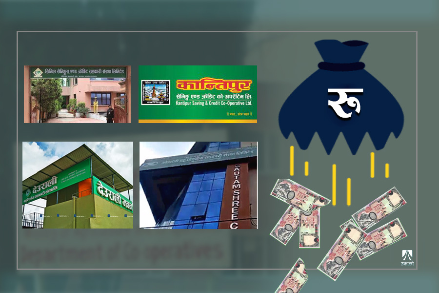 संकटमा सहकारी : बचतकर्ताको रकम जोखिममा, नियामक निकाय उदासीन