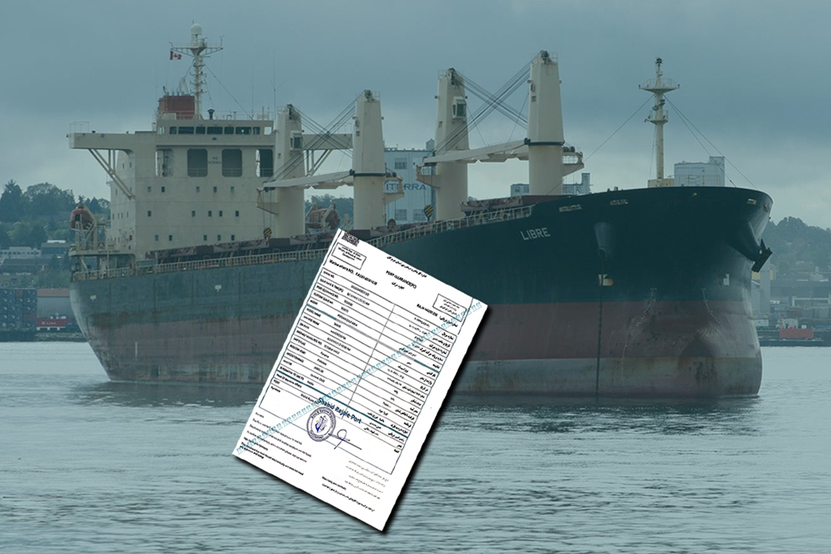 मलमा ‘माफिया’: इरानबाट झुक्याएर आयातित ३० हजार टन युरियाको प्रमाणपत्र नै नक्कली, बन्दरगाहबाटै जहाज फिर्ता