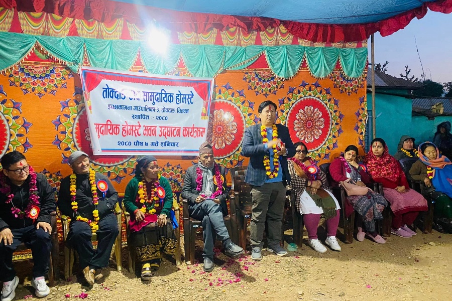 चितवनको तोक्दानमा सामुदायिक घरबास