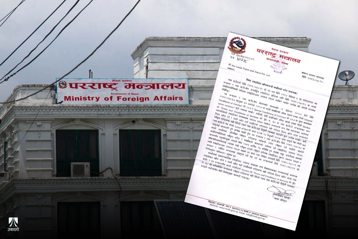 परराष्ट्रमा हवाई टिकटसेवा ‘काबु बाहिर’ 