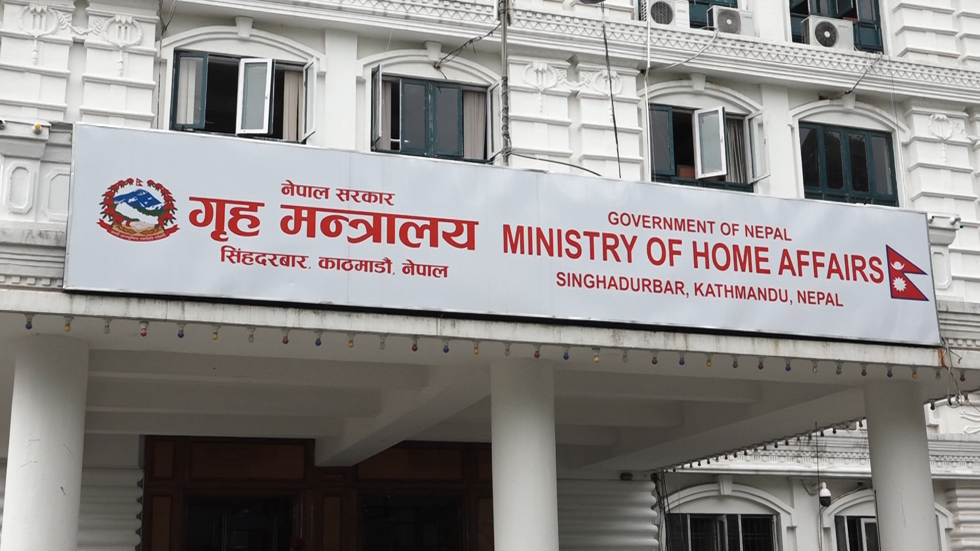 गृह मन्त्रालयमा आन्दोलनरत शिक्षक र सरकारबीच वार्ता