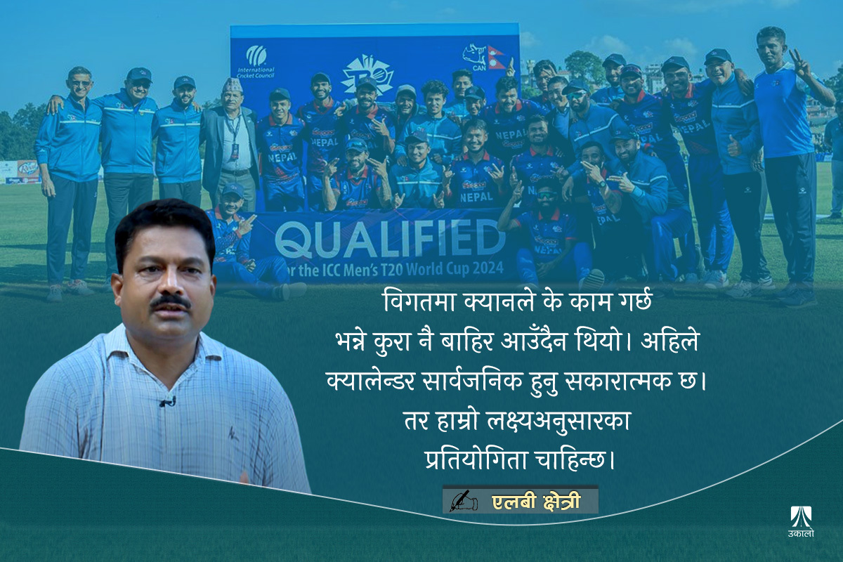 टेस्ट मान्यताका लागि अपरिहार्य बलियो घरेलु क्रिकेट