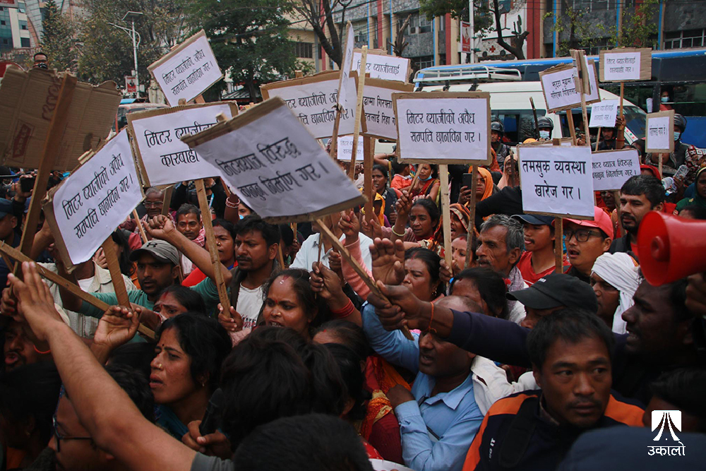 सरकारले माग पूरा नगरेको सिरहाका मिटरब्याज पीडितको गुनासो, आन्दोलनमा उत्रिने चेतावनी 