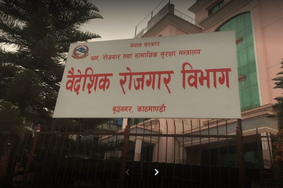 बिनास्वीकृति सामाजिक सञ्जालमा विज्ञापन गर्ने दुई मेनपावरलाई जरिबाना