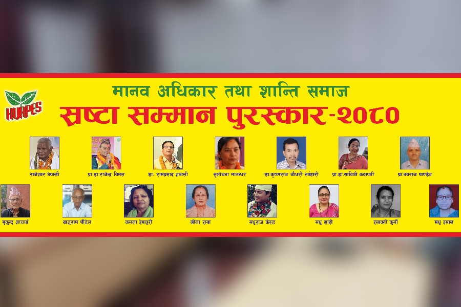 शान्ति समाजले १५ जनालाई स्रष्टा सम्मान गर्ने