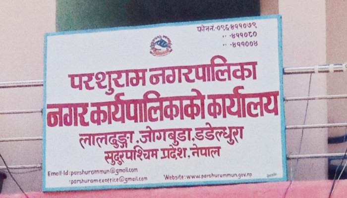 कर्मचारीमाथि हातपातको आरोपमा परशुरामका उपप्रमुखसहित ३ जना पक्राउ