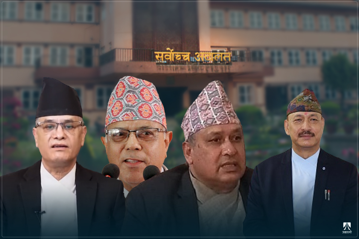 संवैधानिक पदाधिकारी नियुक्तिविरुद्धको मुद्दाः कसका कारण भइरहेछ सुनुवाइमा आलटाल?