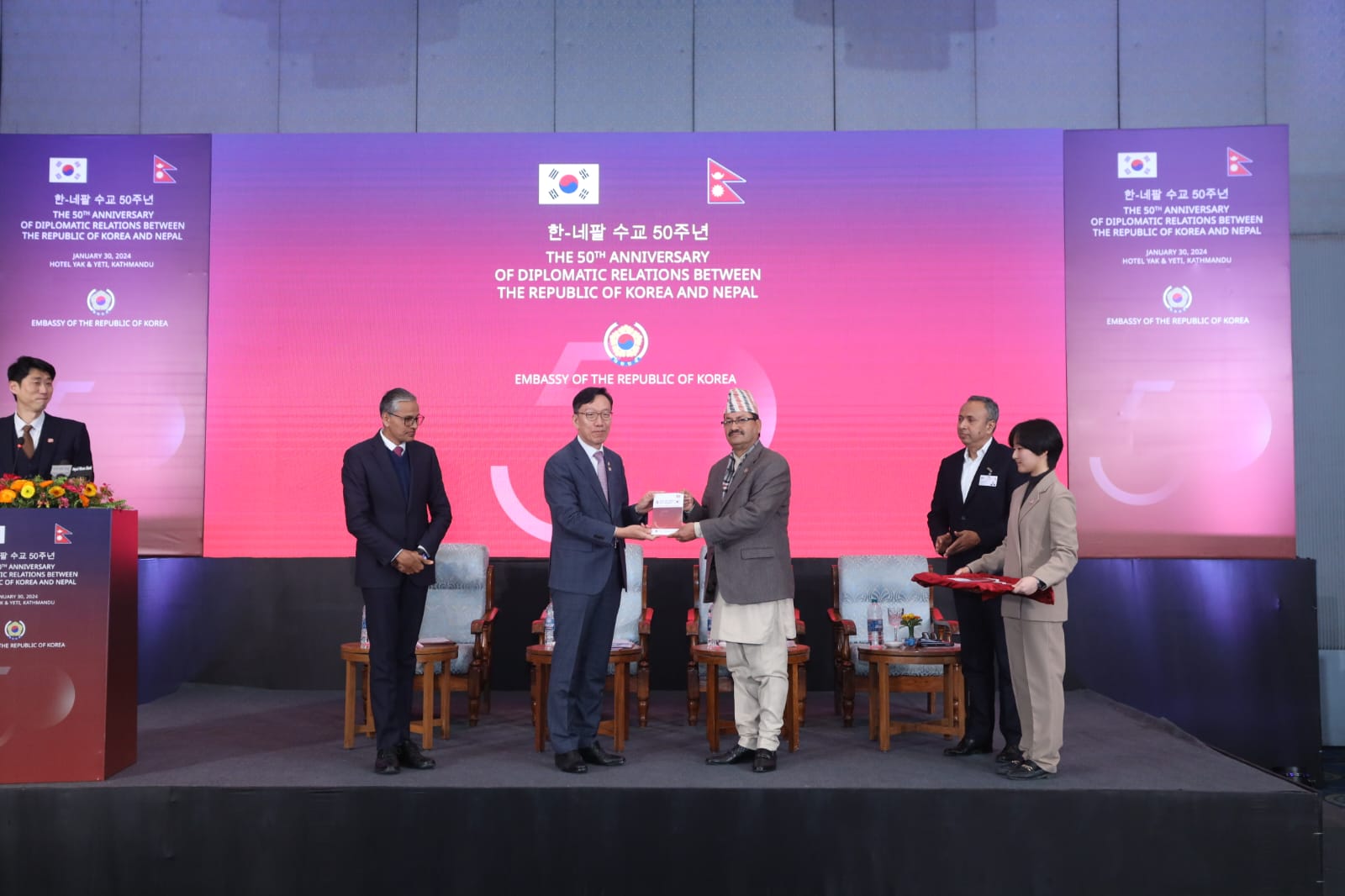 नेपाल– कोरिया कूटनीतिक सम्बन्धको ५० वर्षः सफलताका कथा समेटिएको पुस्तक सार्वजनिक