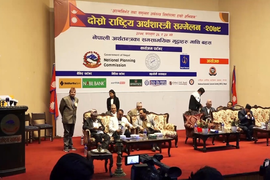 ‘जटिल बिन्दुबाट गुज्रिरहेको अर्थतन्त्रलाई उद्धार गर्न संरचनागत सुधार आवश्यक’