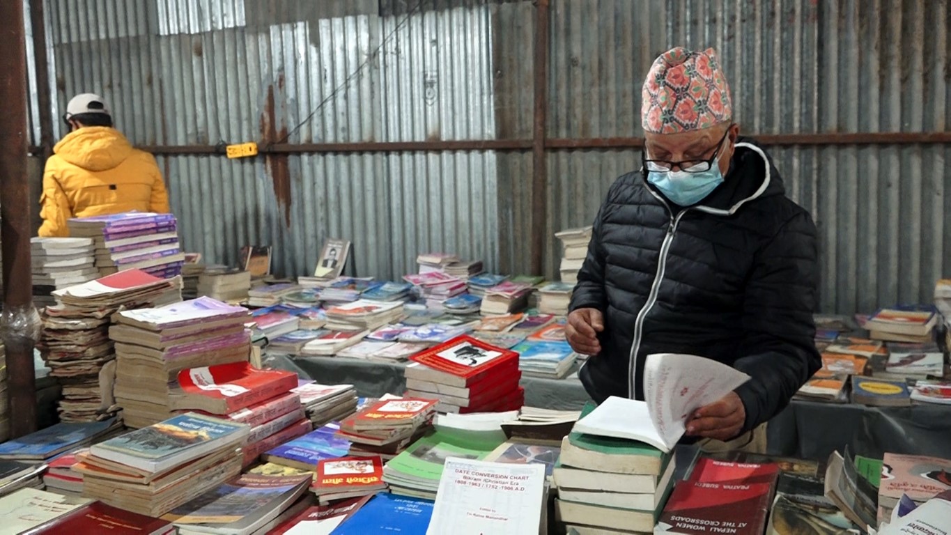 पुस्तक प्रदर्शनीबाट साझाले गर्‍यो १६ लाखभन्दा बढी आम्दानी