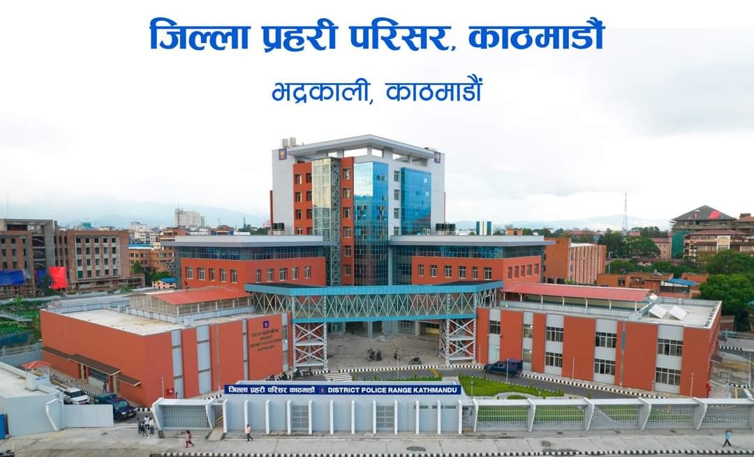 क्रिप्टो कारोबारीबाट रकम असुलेको आरोप लागेका प्रहरीमाथि अनुसन्धान गरी कारबाही गर्न सिफारिस