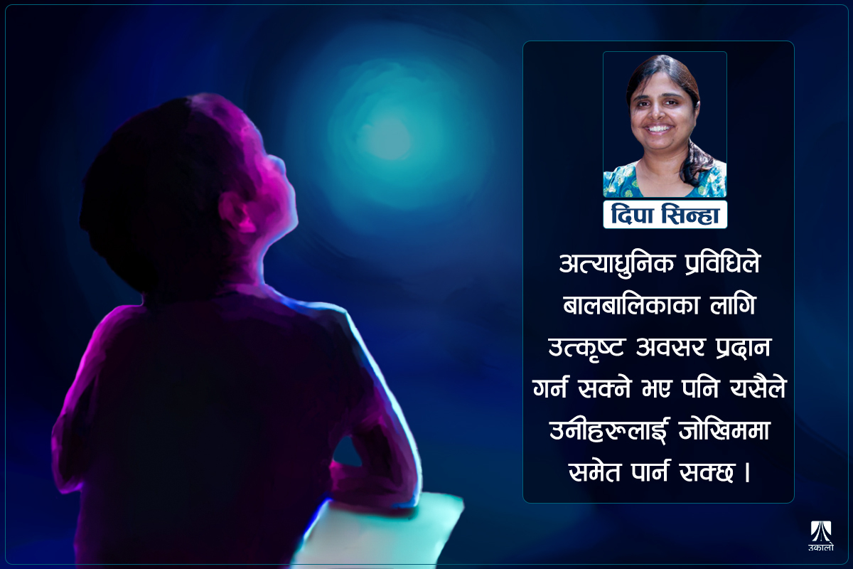 बालबालिकाका लागि कस्तो भविष्य निर्माण गर्दै छौँ हामी?