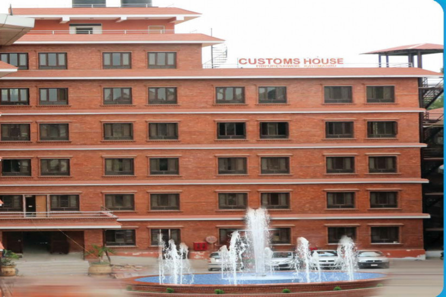 आयात–निर्यात दुवै घट्यो